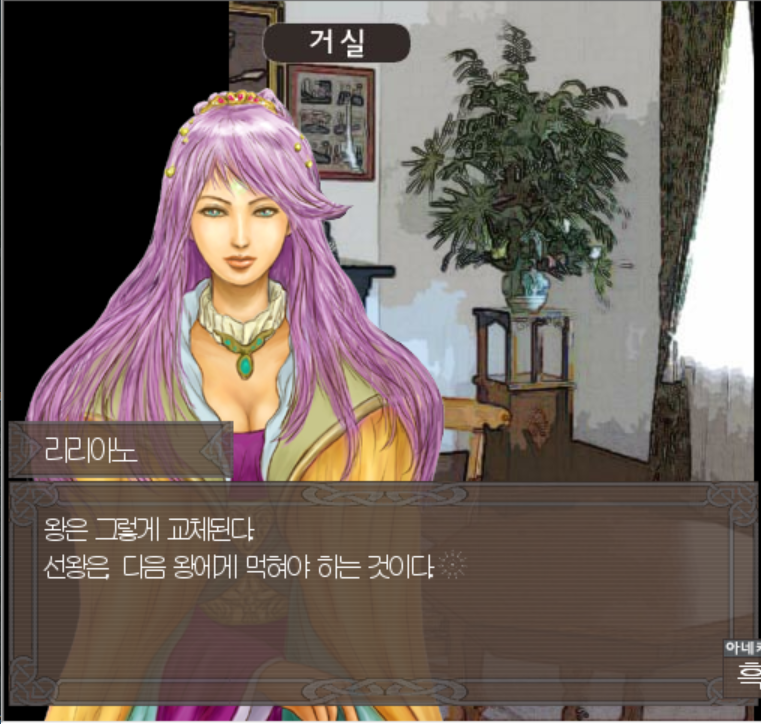 16회차9.PNG 16회차9.PNG