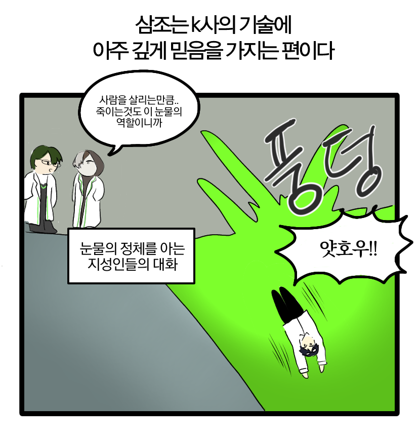 무제366_20230610135938.png