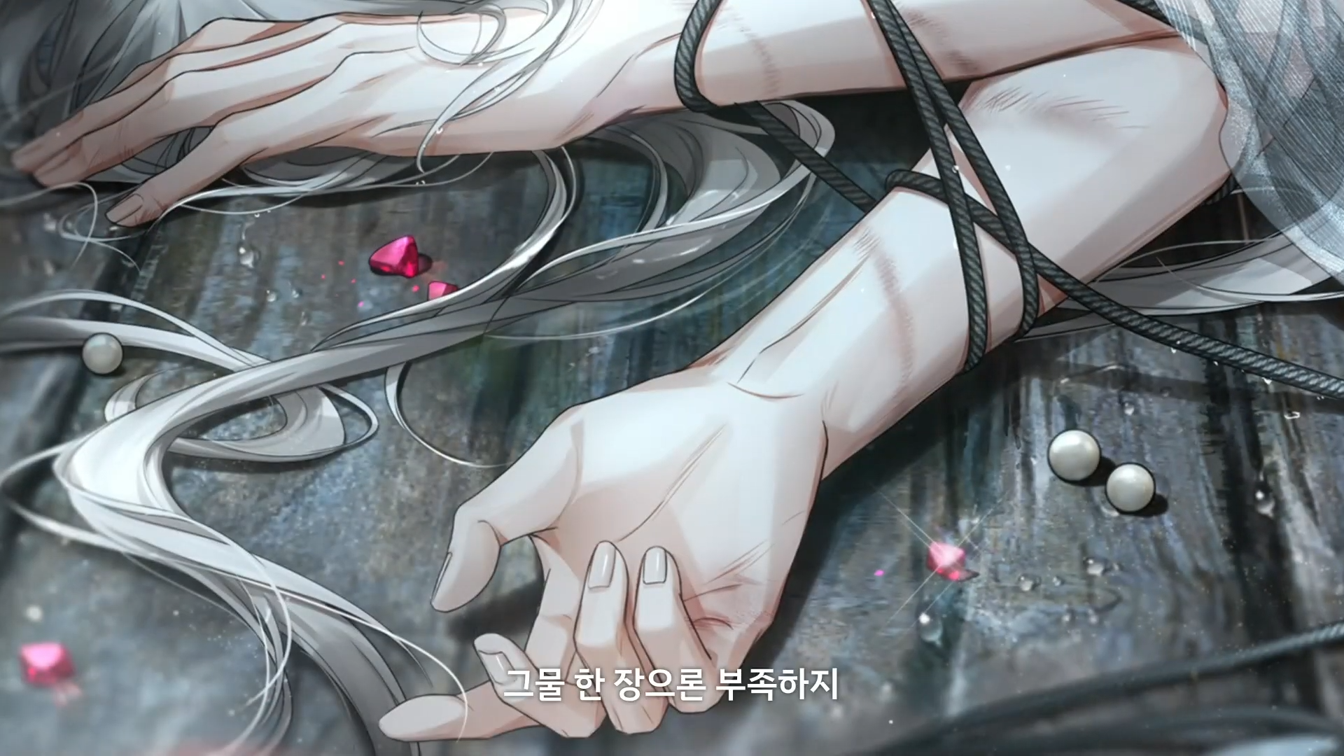 욕망의 파도 (24).png