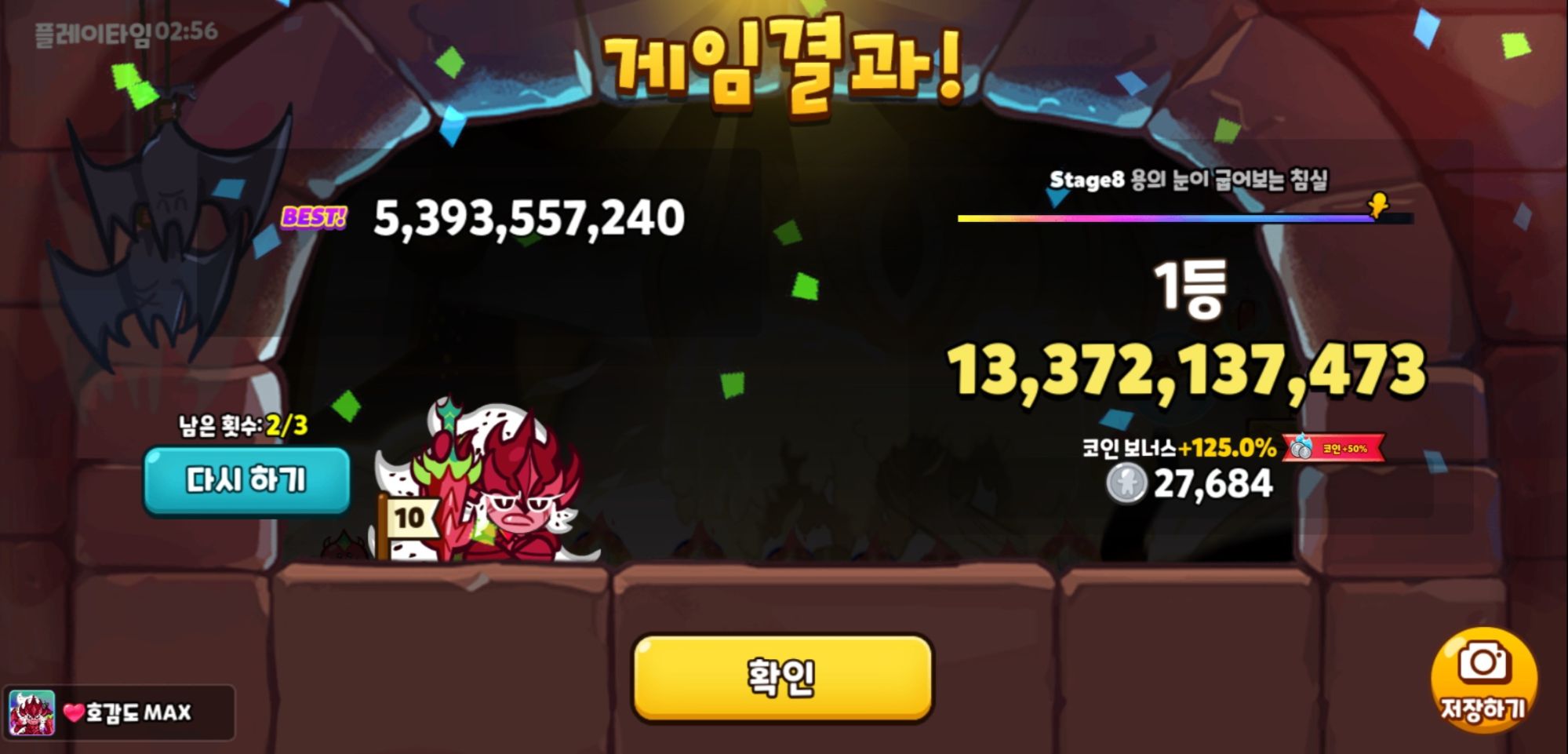 Screenshot_20241030_012456_CookieRun OvenBreak.jpg