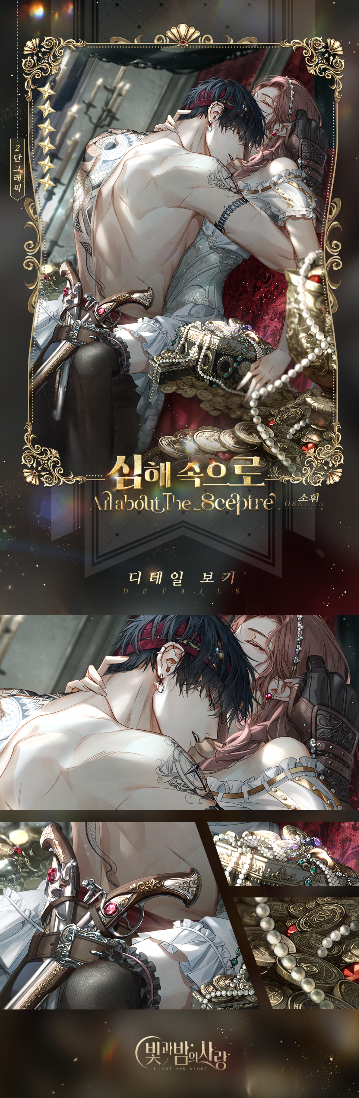 소휘.png