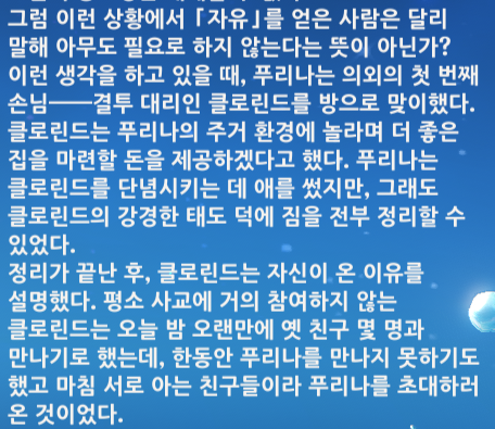 스크린샷 2024-10-13 213311.png