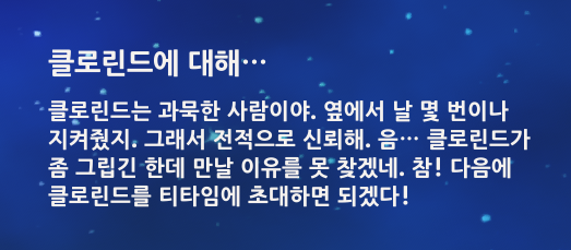 스크린샷 2024-10-13 213343.png