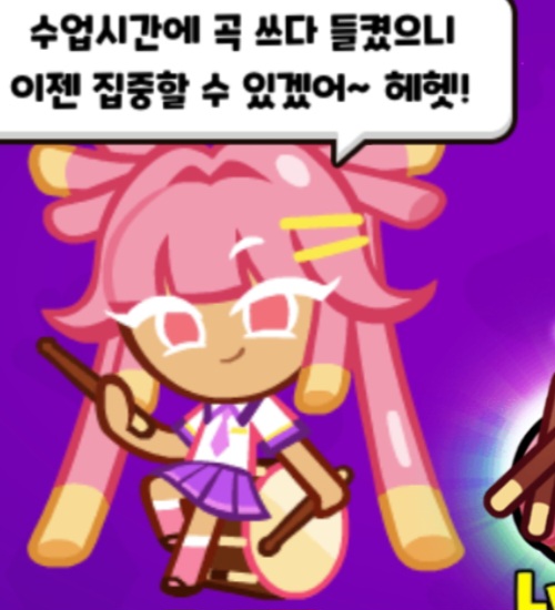 Screenshot_20240701_002819_CookieRun OvenBreak.jpg