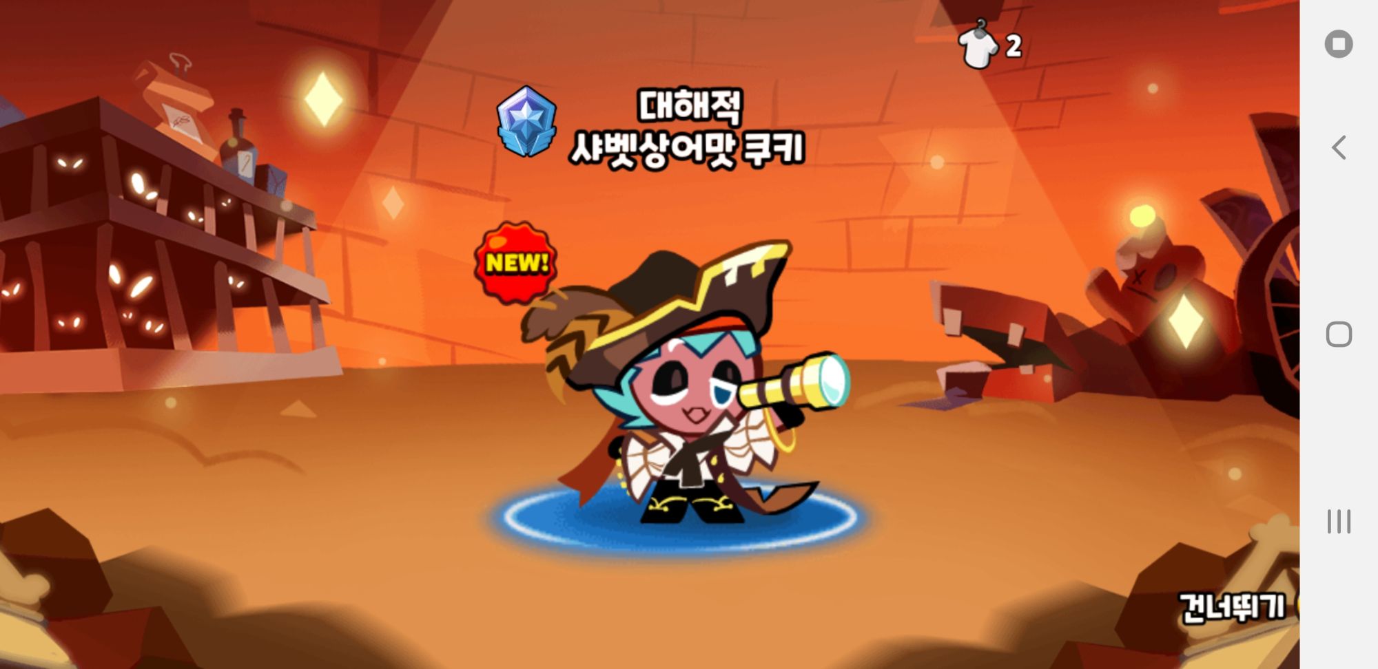 Screenshot_20230414-200624_Cookie Run OvenBreak.jpg