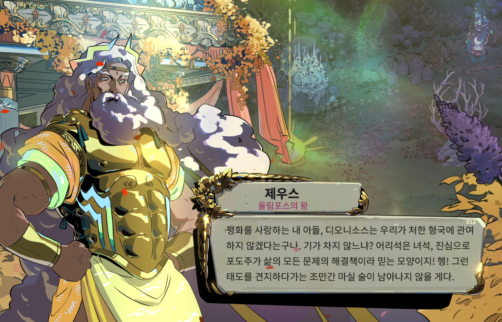 스크린샷(298).png