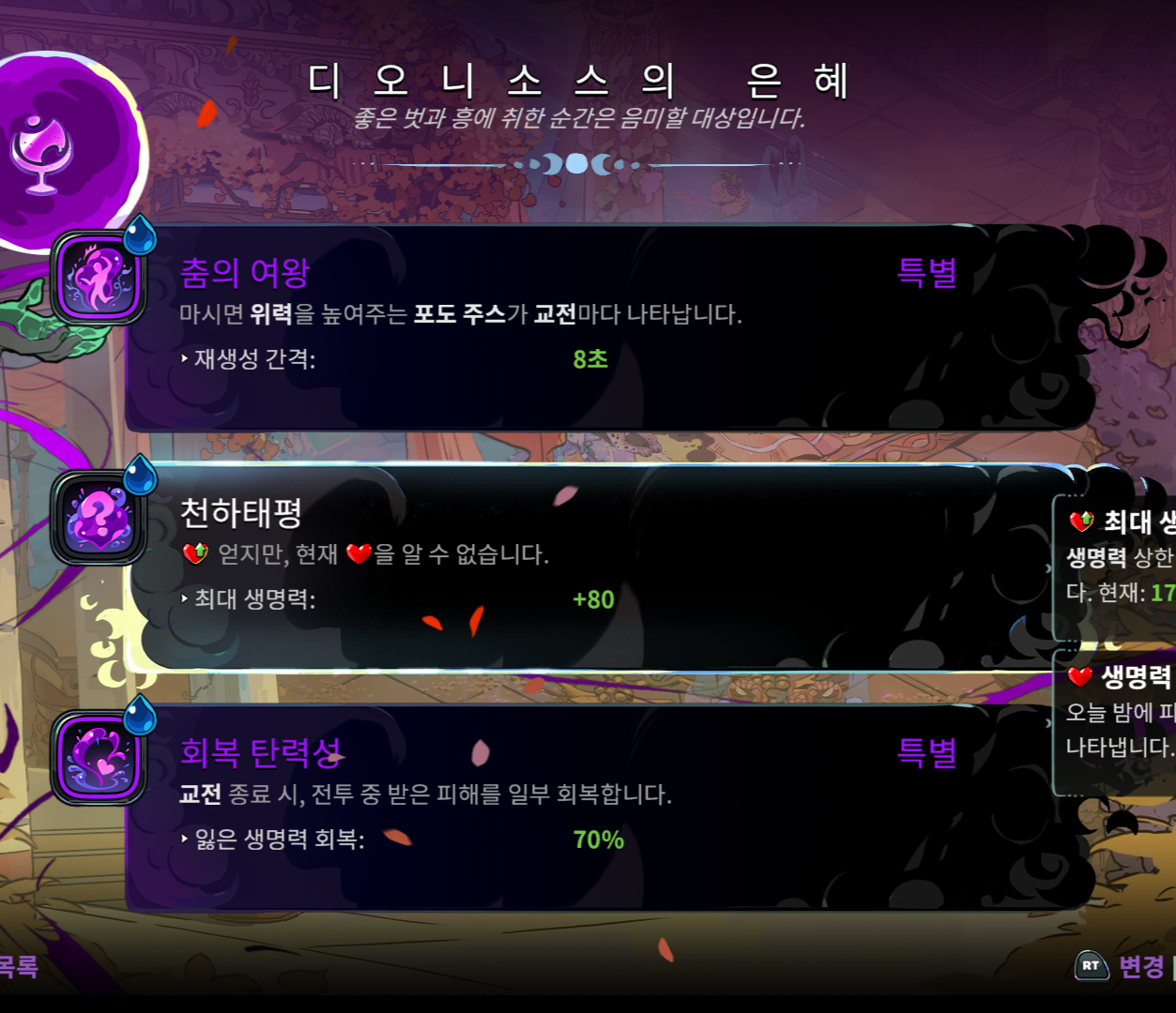 스크린샷(384).png