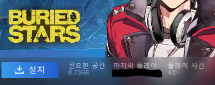 베스타.PNG