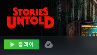 스토리즈언톨드.PNG