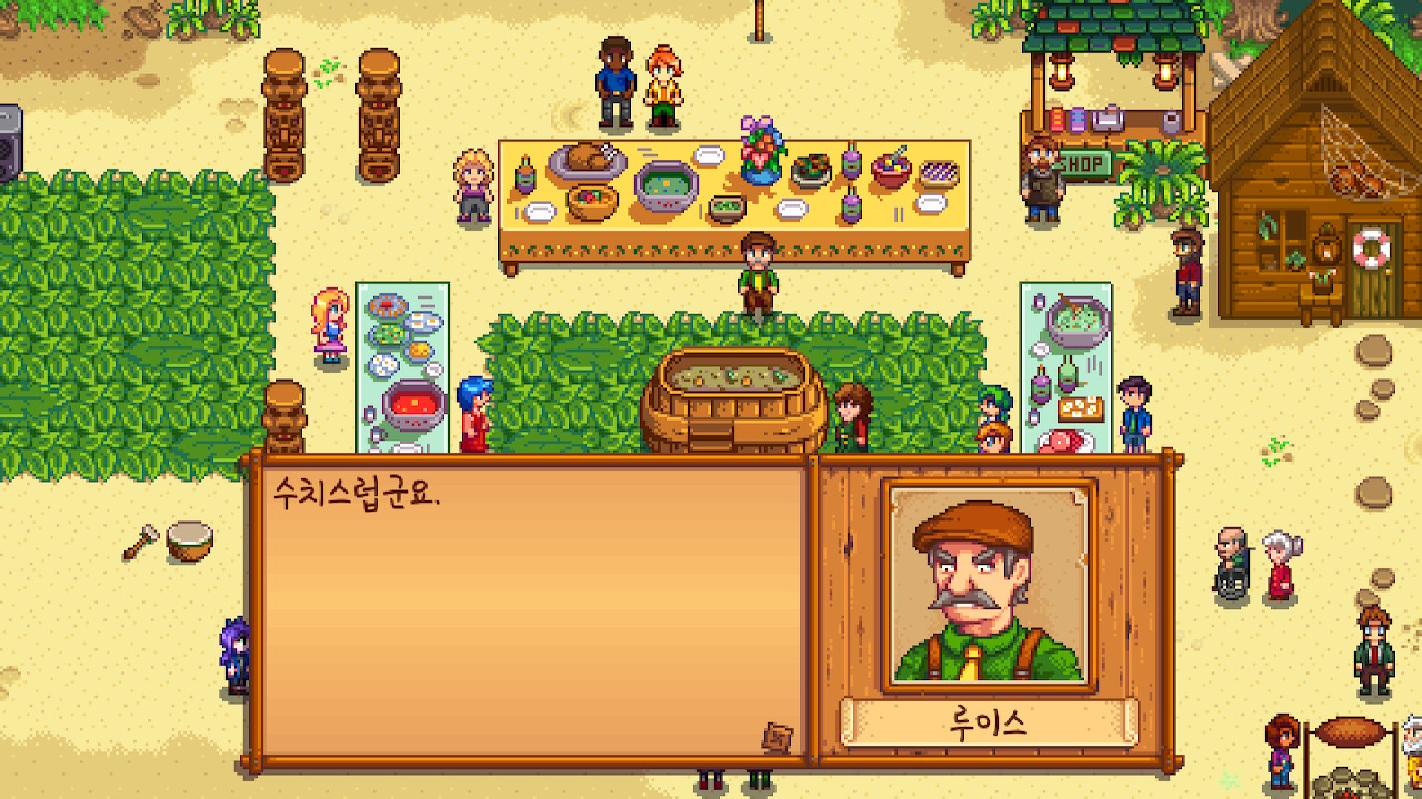 stardew (20).jpg