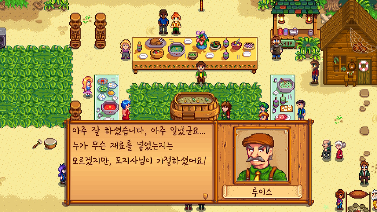 stardew (1).jpg