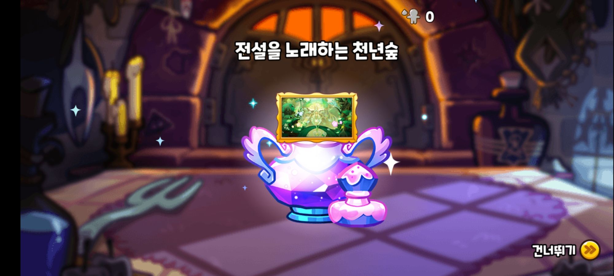 Screenshot_20230926_101405_CookieRun OvenBreak.jpg