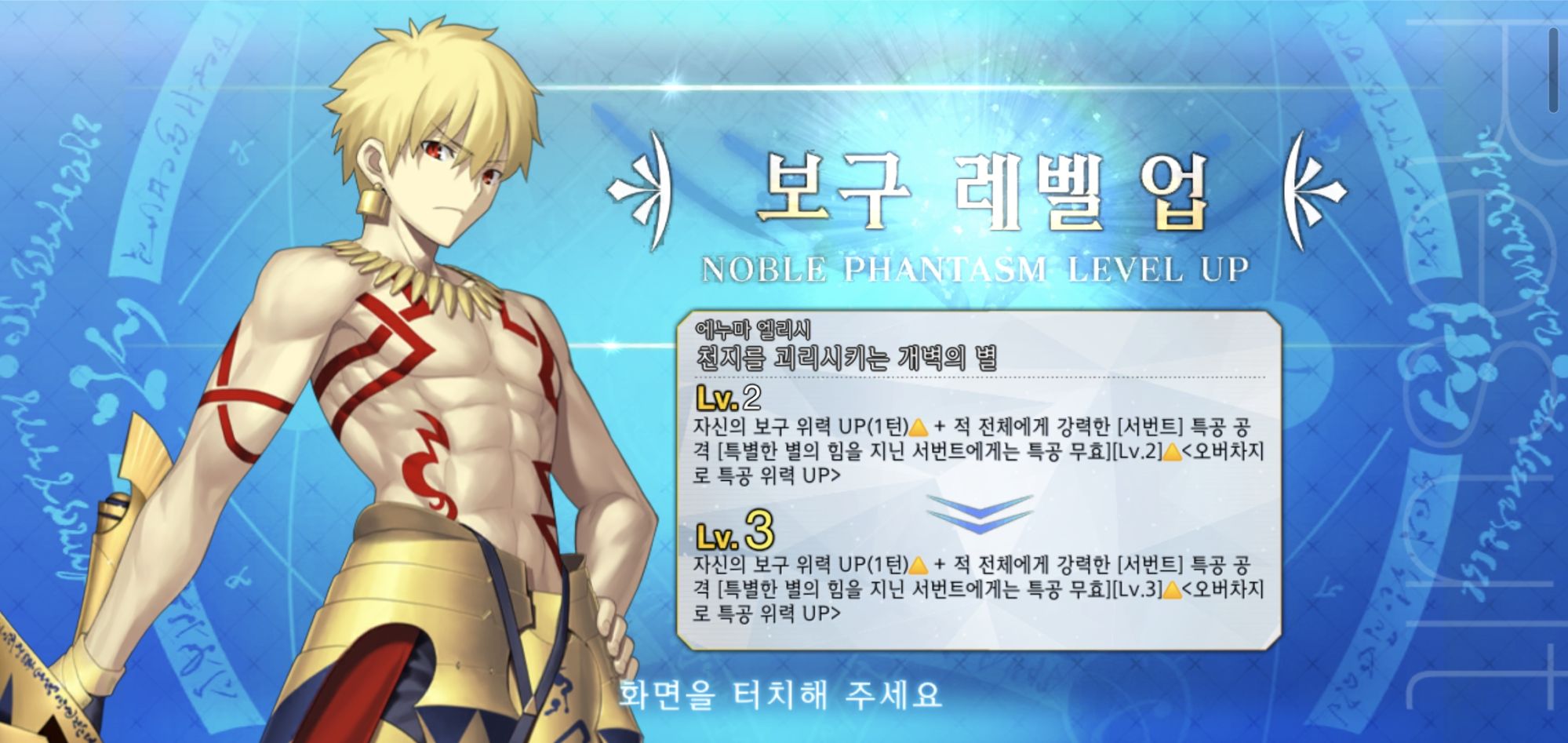 Screenshot_20241121_155714_FateGO.jpg