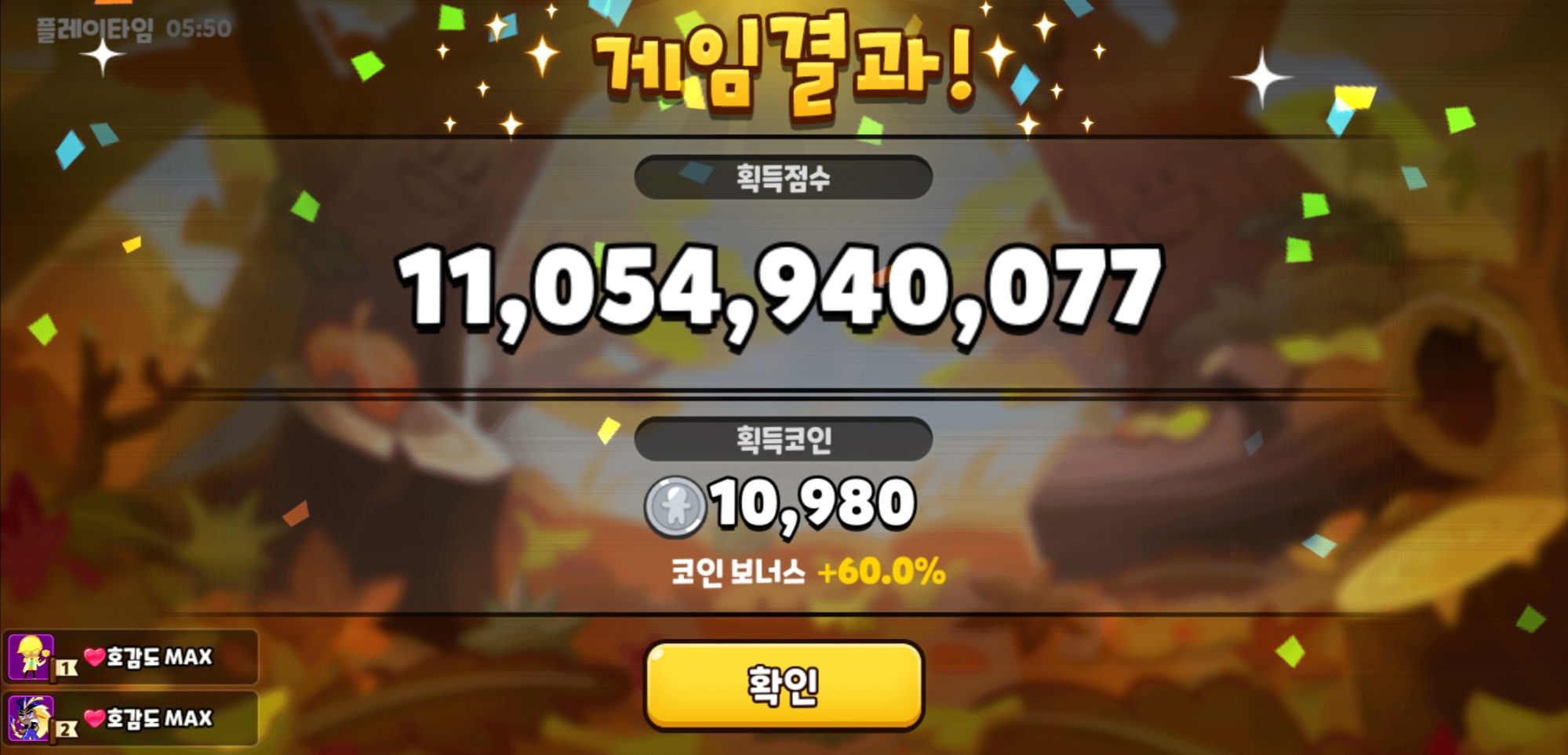 Screenshot_20240912_160442_CookieRun OvenBreak.jpg