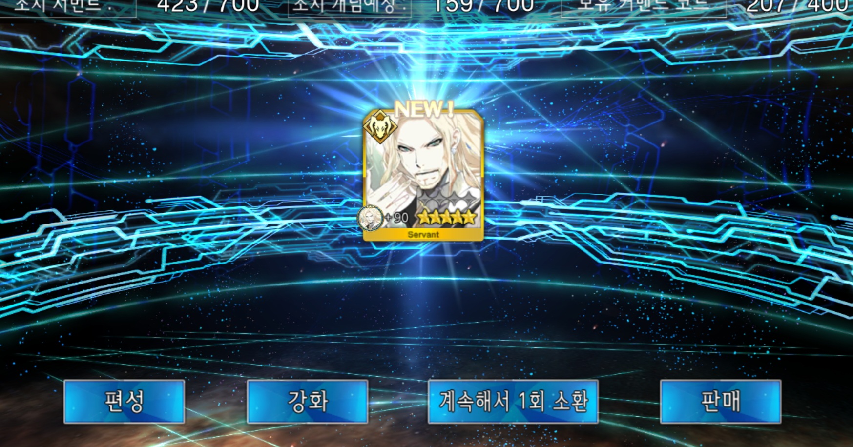 Screenshot_20241003_104132_FateGO.jpg