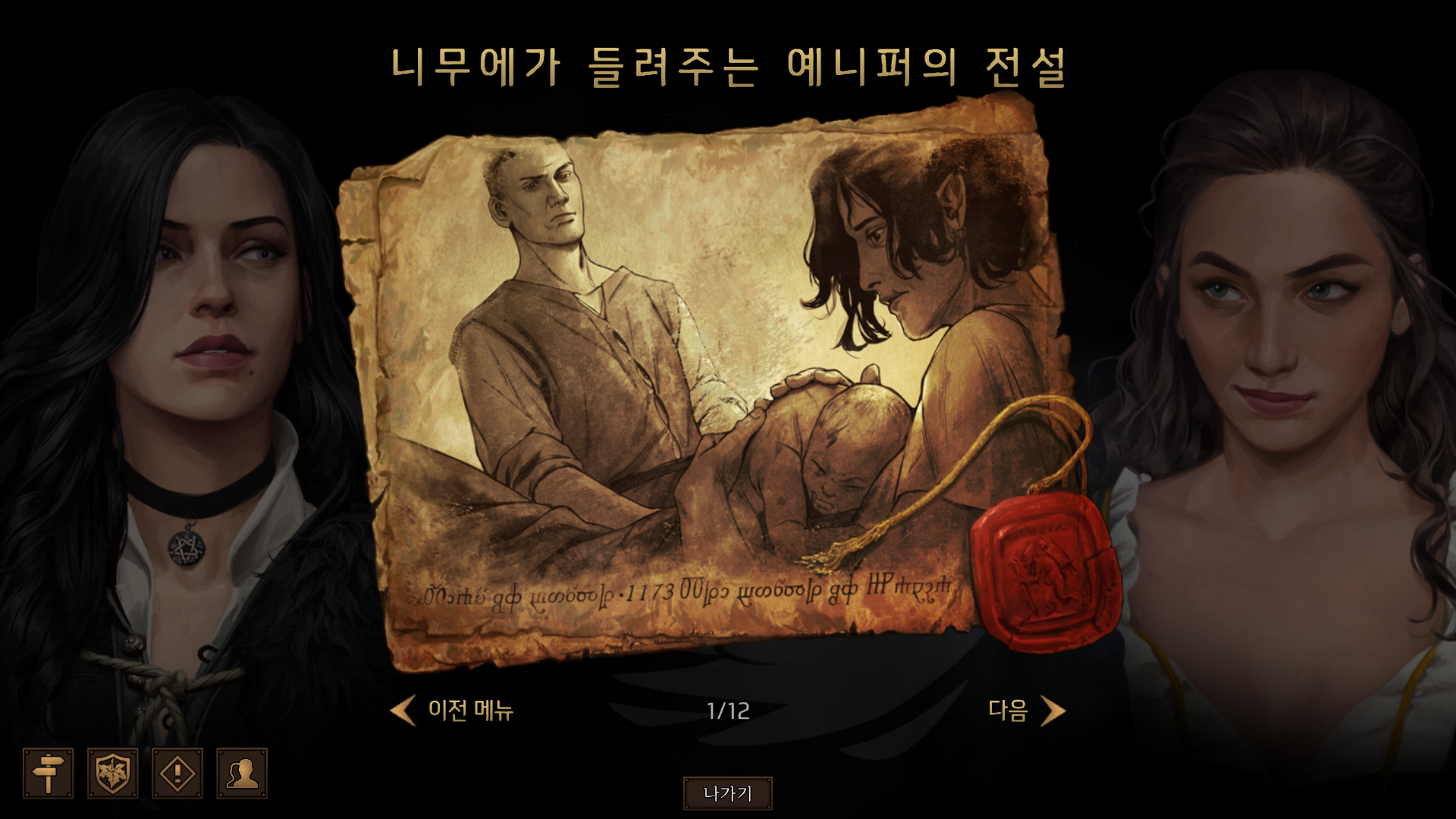 예니퍼1.png