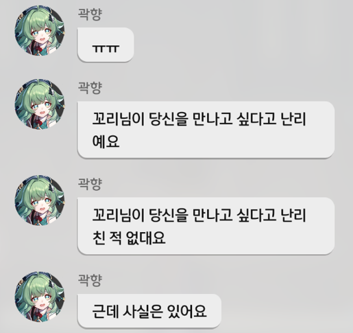 스크린샷 2024-09-12 193341.png