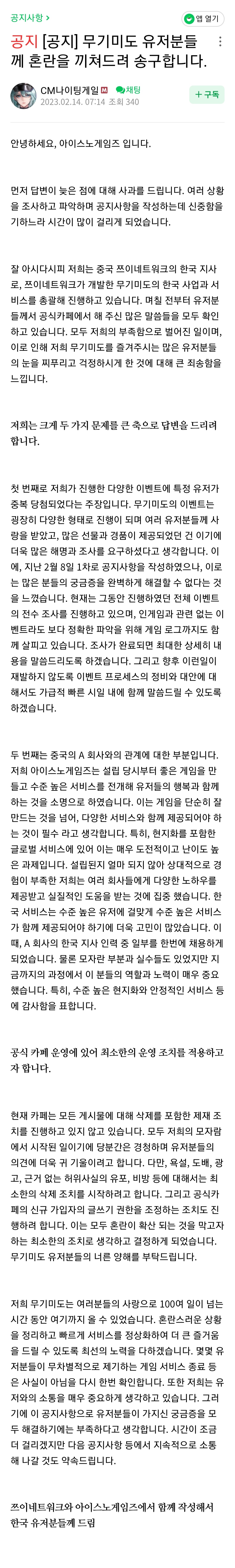 Screenshot_20230214_072427_NAVER.jpg