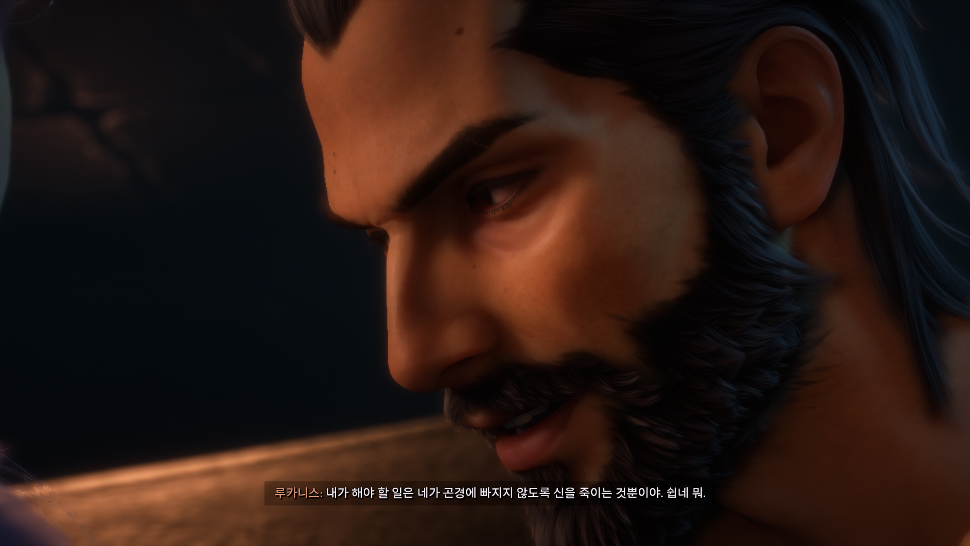 루카니스_0003_레이어-13.png