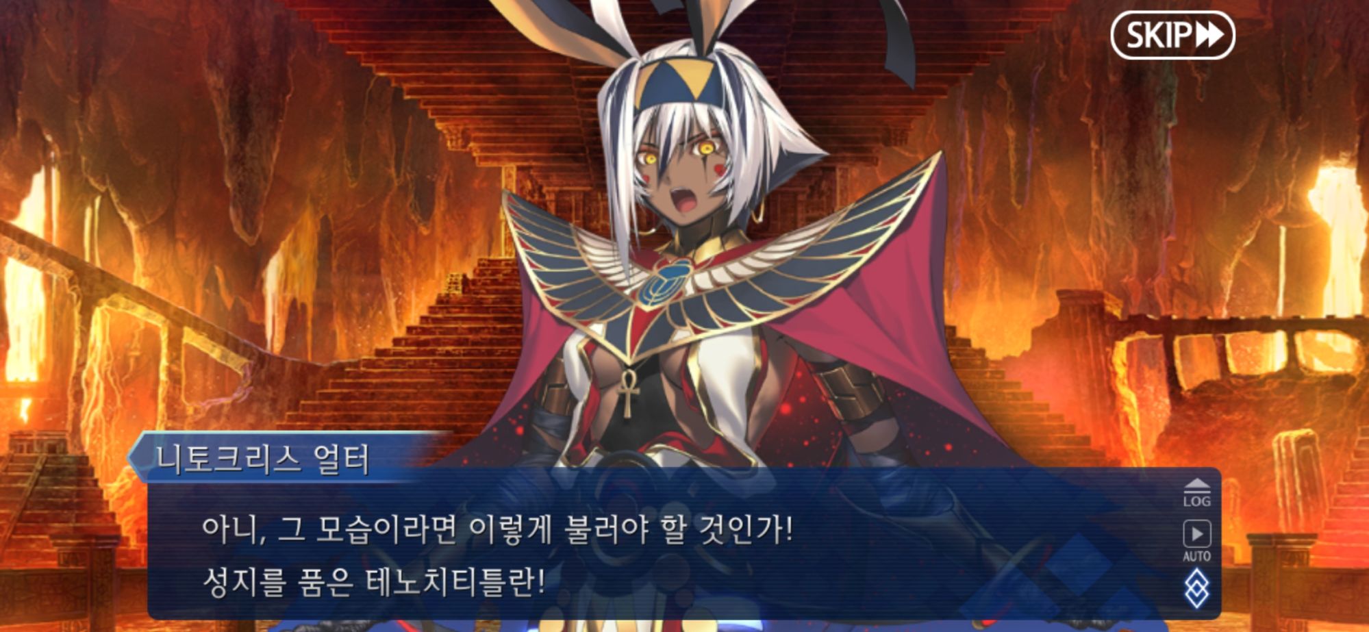 Screenshot_20241006_210827_FateGO.jpg