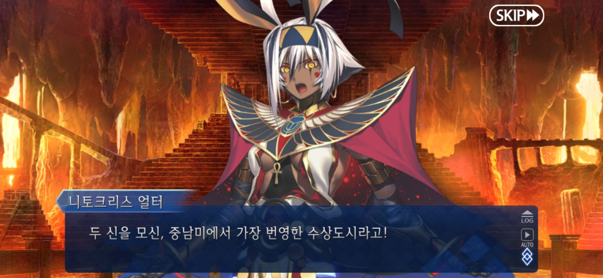 Screenshot_20241006_210831_FateGO.jpg