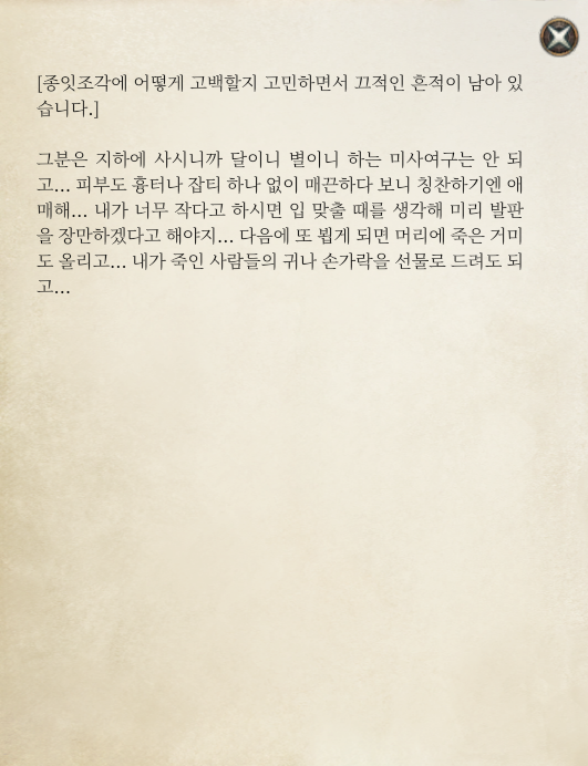 종이조각.png