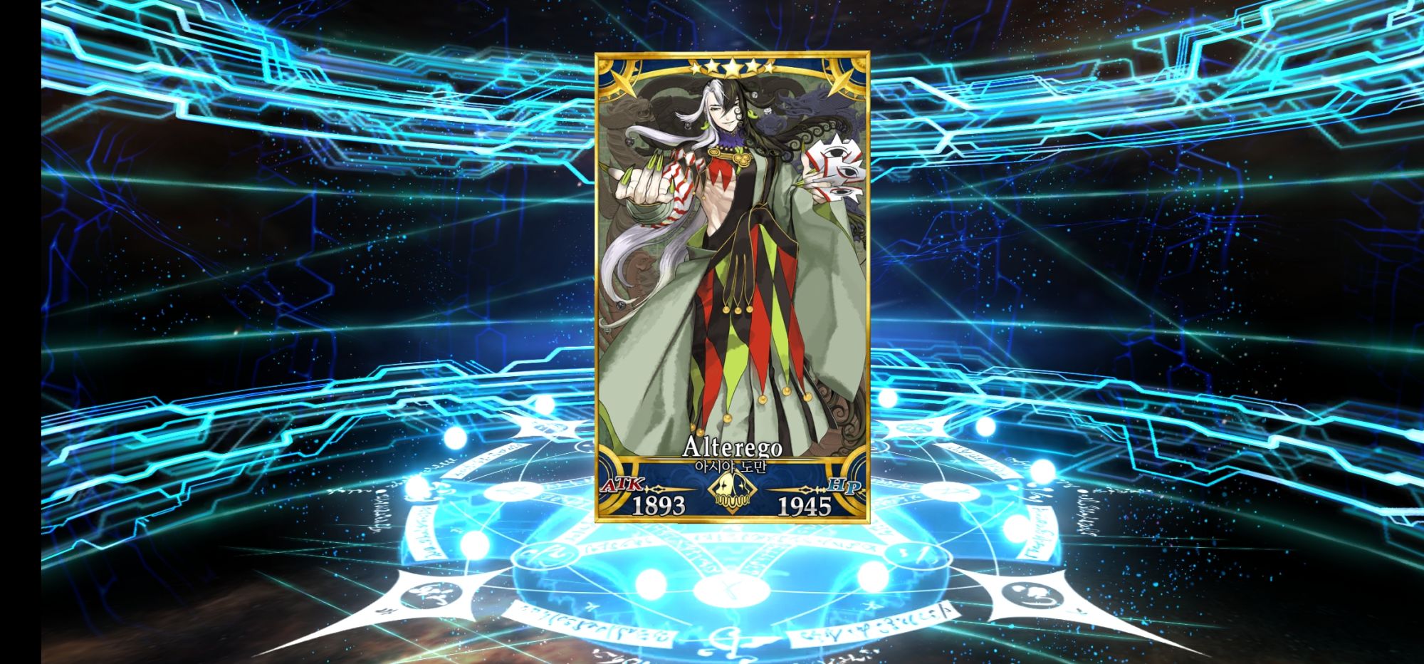 Screenshot_20240912_162646_FateGO.jpg