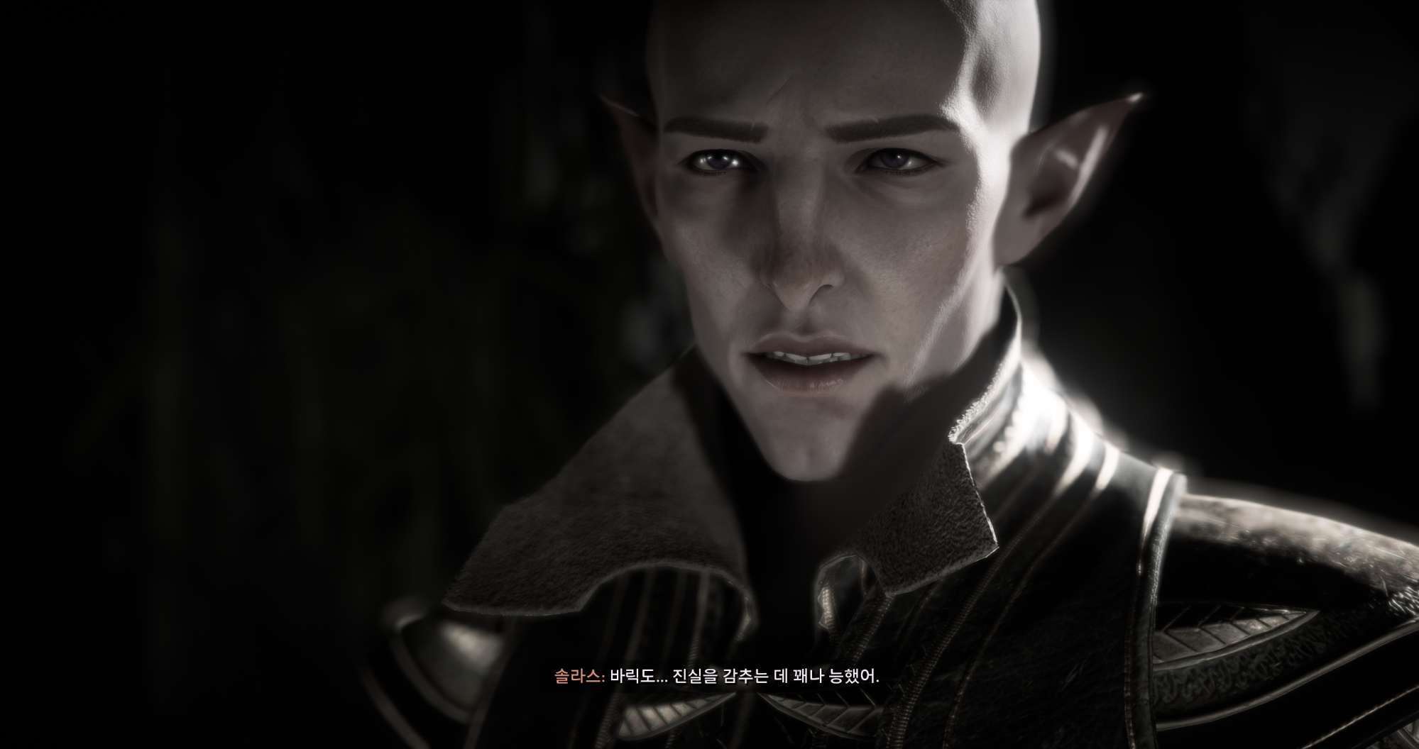 Dragon Age™_ The Veilguard 2024-11-01 오전 4_48_34.png