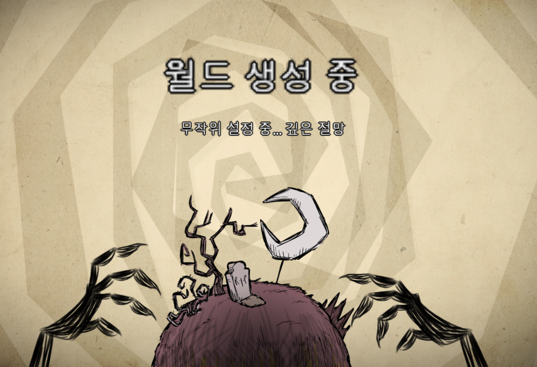 스크린샷(21).png