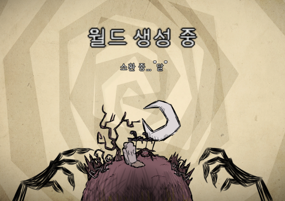 스크린샷(13).png