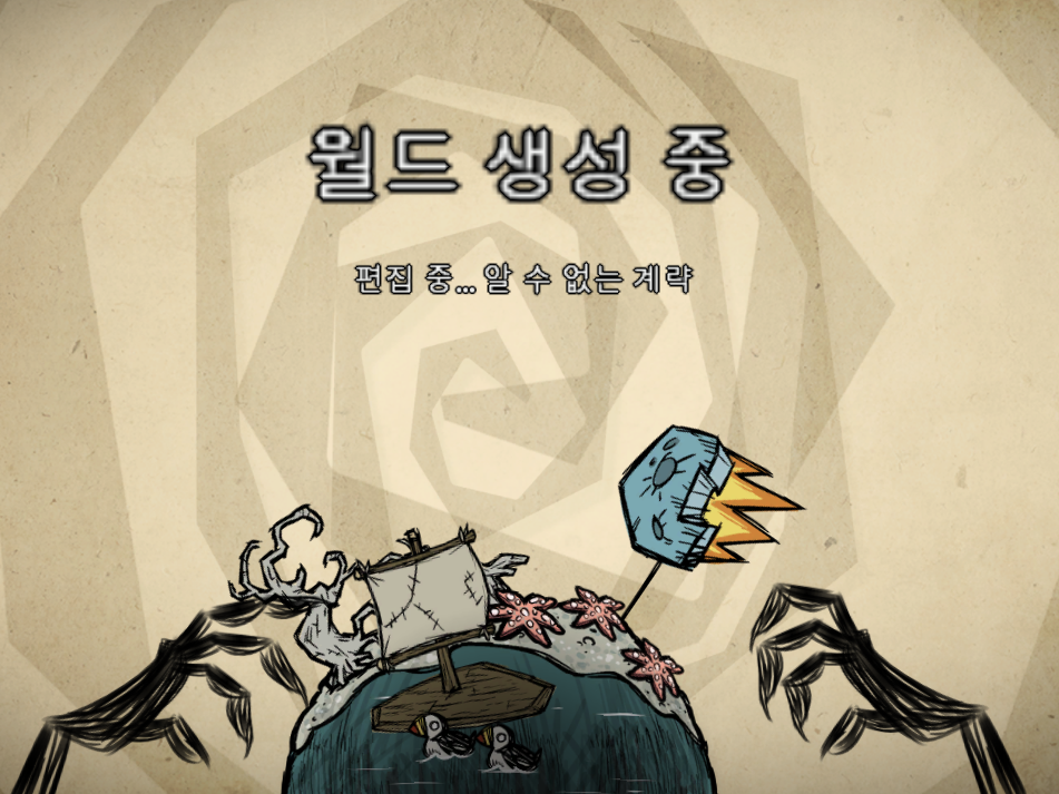 스크린샷(23).png