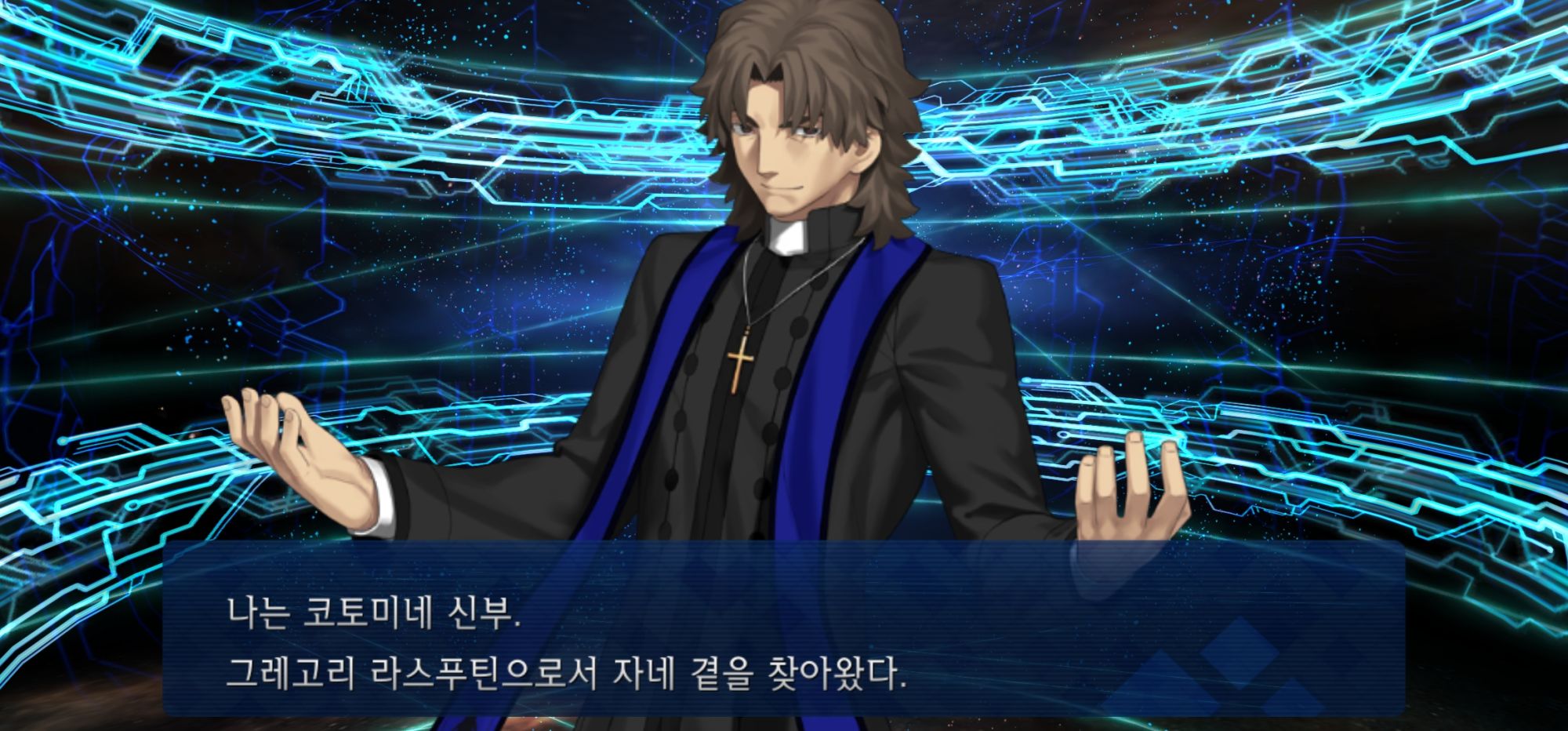 Screenshot_20240913_214923_FateGO.jpg