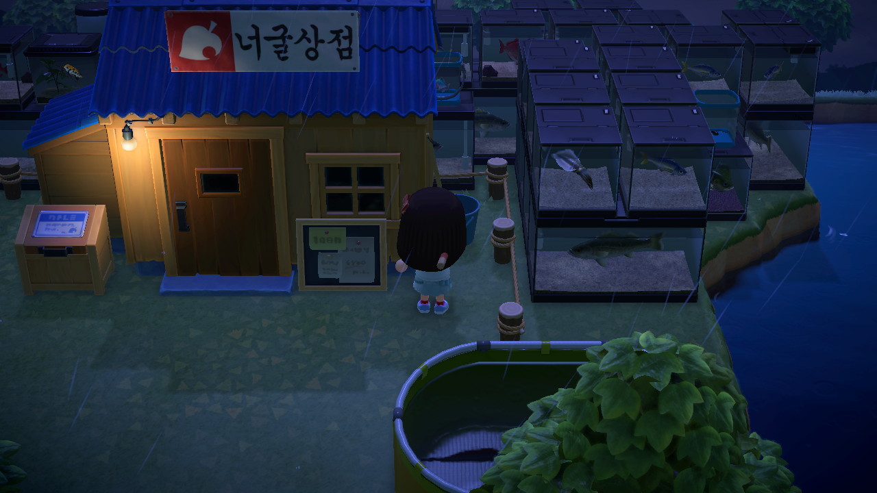 해연갤 - 게임 - 모동숲 내일 무트코인하려고 낚시 조금 했는데