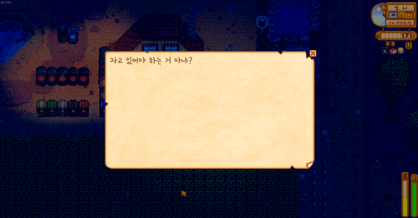 stardew-20240822-000319-000-resize.png