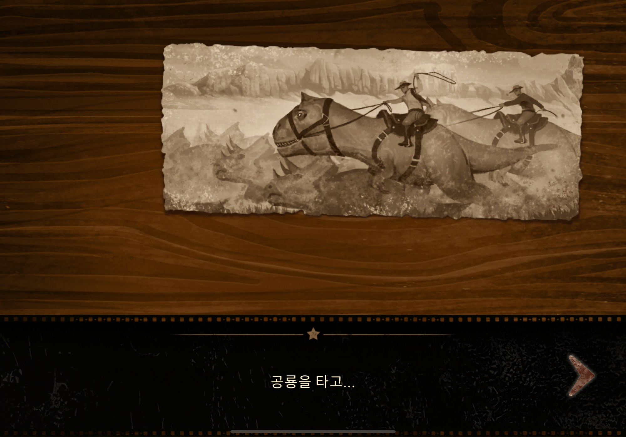 IMG_1242.png