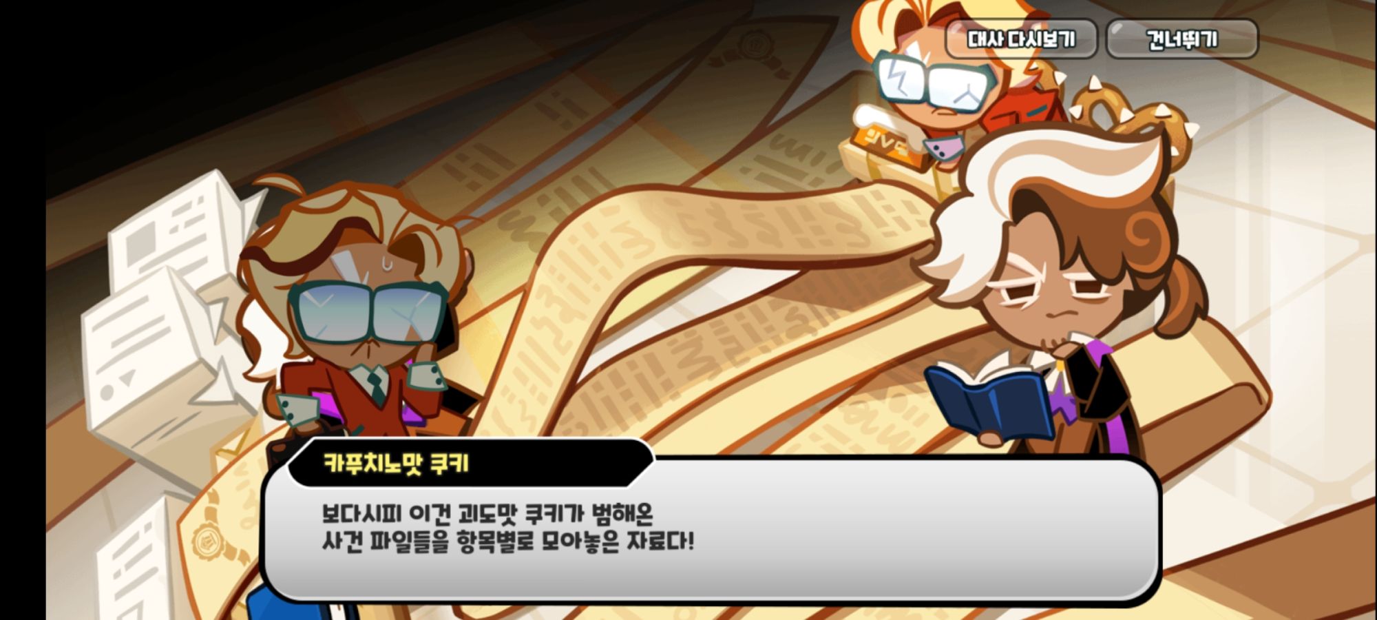 Screenshot_20230728-115714_Cookie Run OvenBreak.jpg