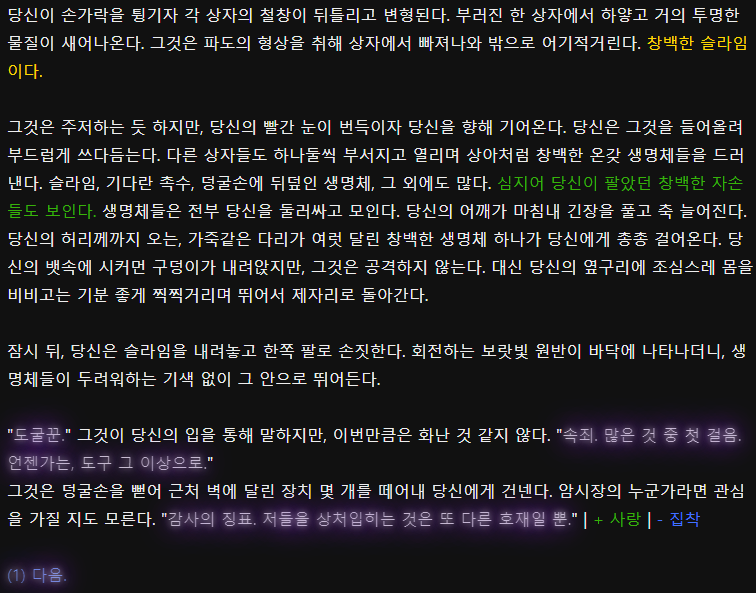 엘크가.png