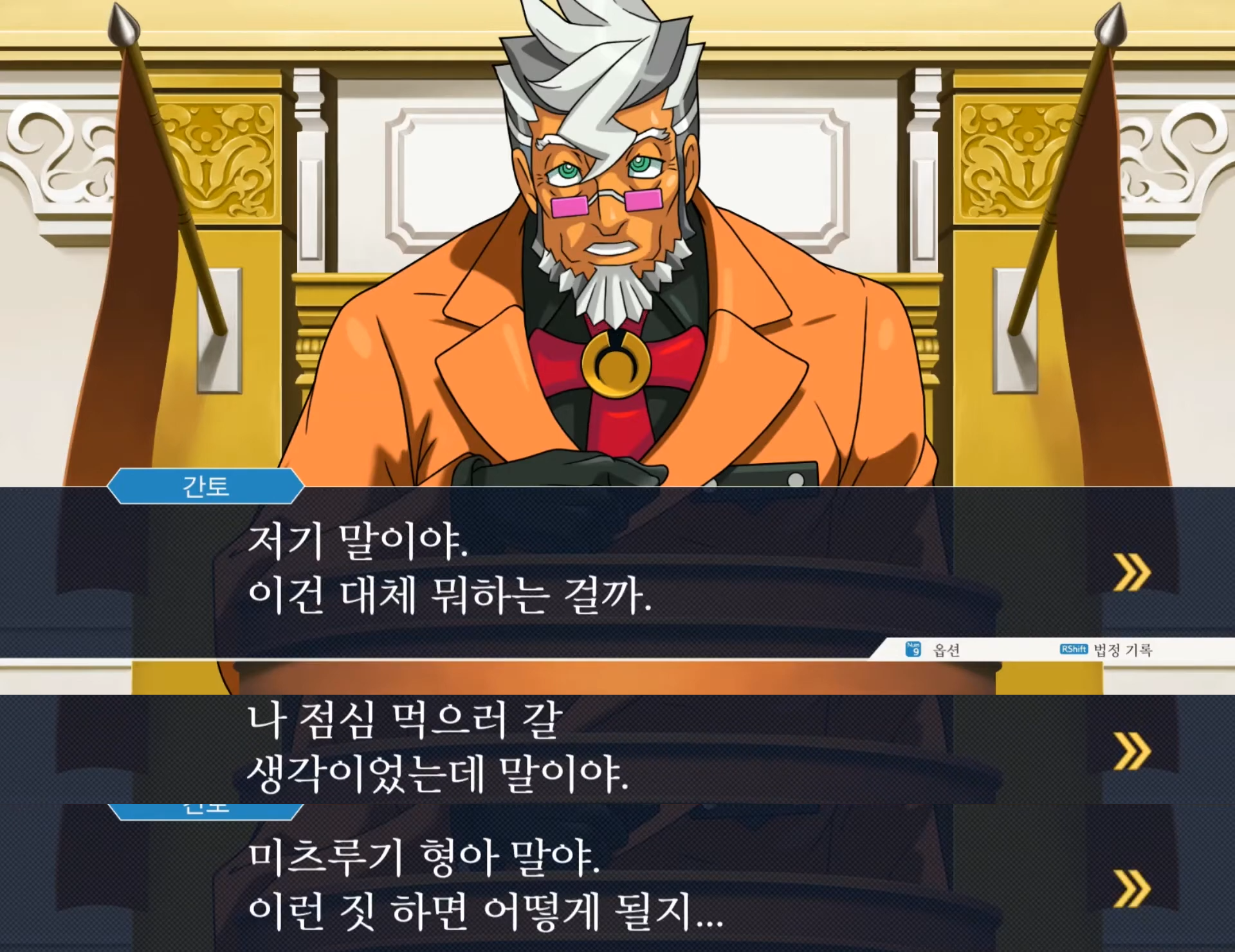 1-5-3-2 간토(2).png