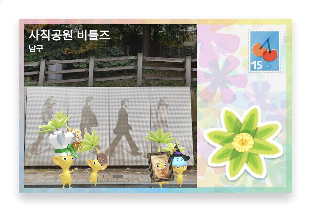 Screenshot_20241115_015505_Pikmin Bloom.png