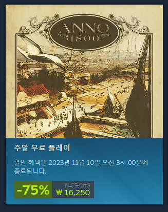 anno1800.PNG