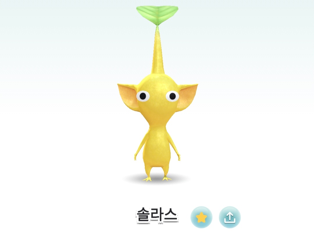 Screenshot_20241124_214120_Pikmin Bloom.jpg