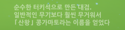 스크린샷(7308).png