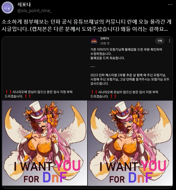 소추자들.PNG