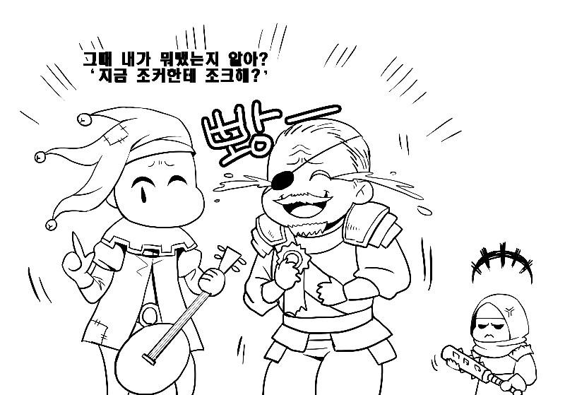 해연갤 - 게임 - 다키스트 던전 닼던 영웅들의 취미 다이얼그램이 떠서 번역해봄