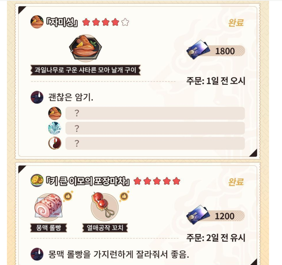 스크린샷(928).png