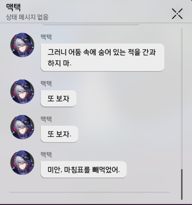 스크린샷(927).png