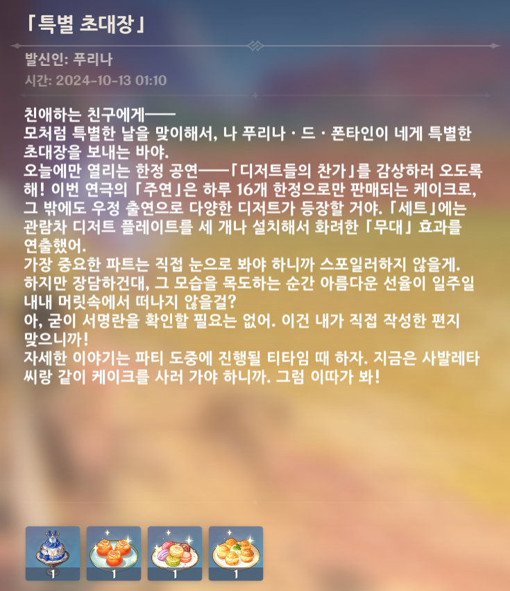 스크린샷 2024-10-13 011113.png