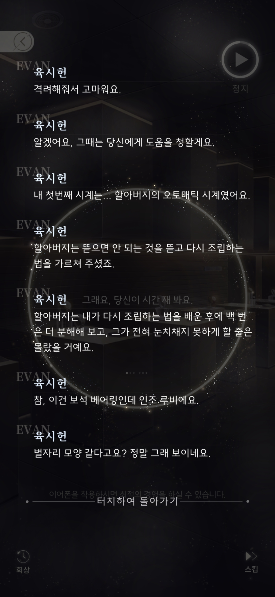 심쿵2.jpg