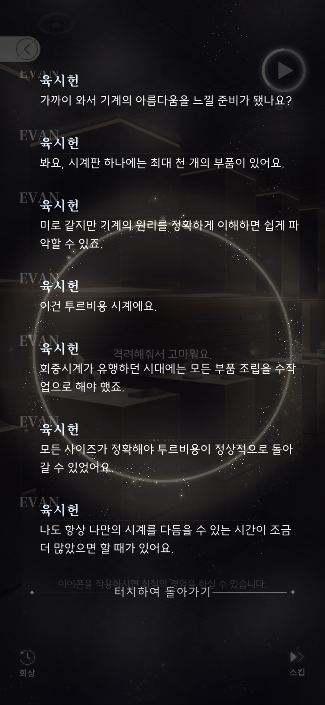 심쿵1.jpg