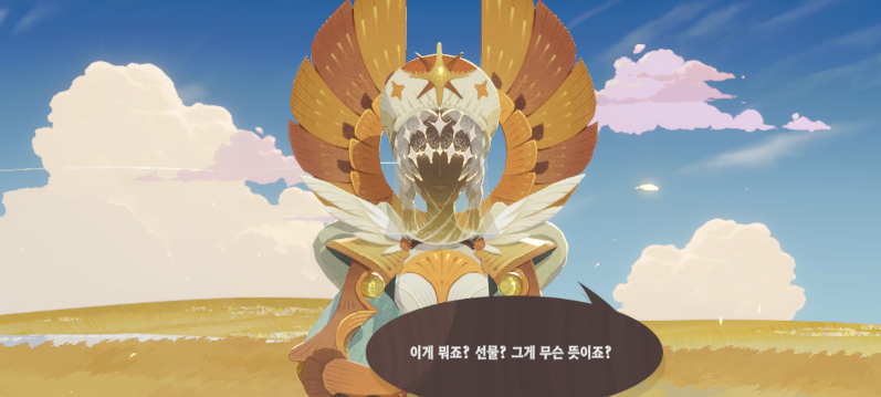 평범템.png